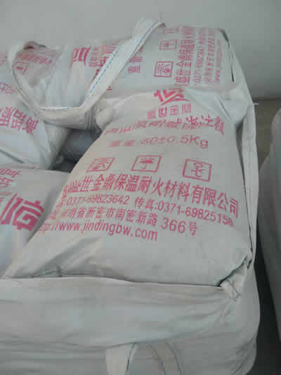 盛世金鼎高鋁質(zhì)耐堿澆注料發(fā)貨現(xiàn)場(chǎng)
