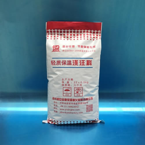 鄭州輕質保溫澆注料生產廠家 給您不一樣的感受