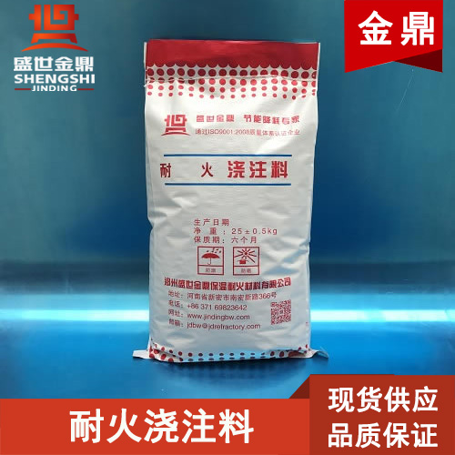 理化指標(biāo)將對(duì)耐火澆注料產(chǎn)生何種影響