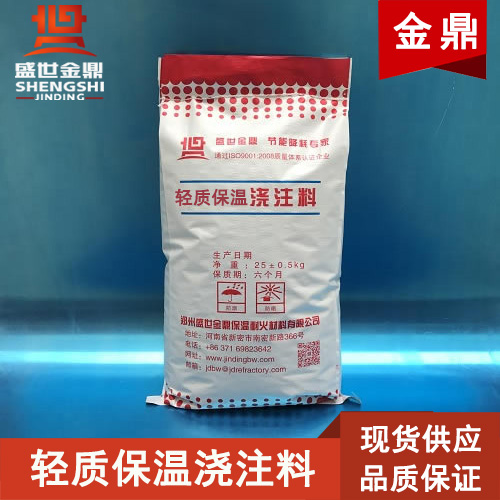 隨著政策收緊輕質(zhì)澆注料耐材應(yīng)用行業(yè)即將面臨“澆注料荒”。