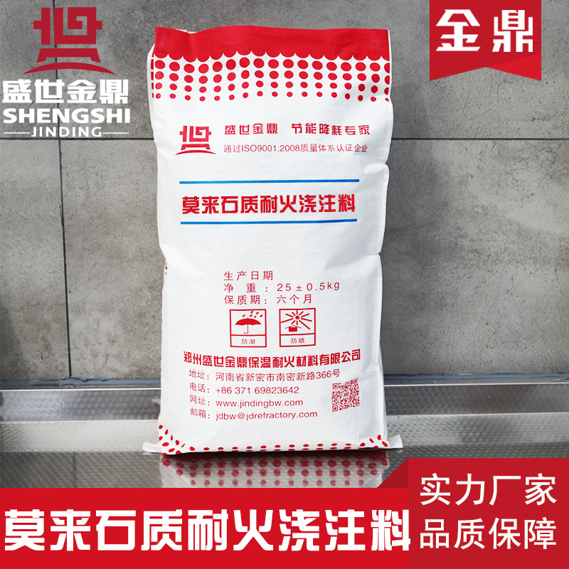 酸性耐火材料有哪些？