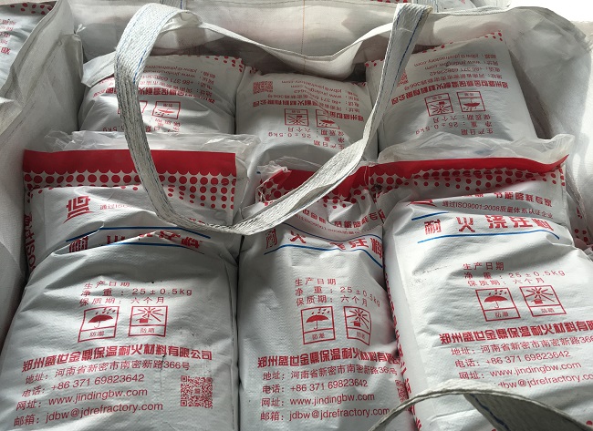 中煤公司鍋爐耐火澆注料采購(gòu)項(xiàng)目，盛世金鼎中標(biāo)！