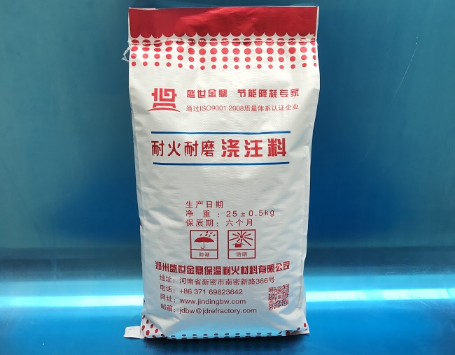 盛世金鼎中標(biāo)大唐公司耐磨耐火澆注料采購(gòu)項(xiàng)目！