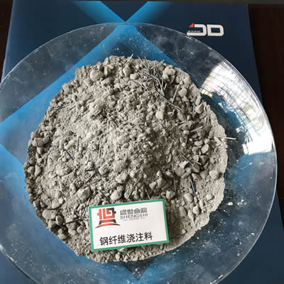 鋼纖維耐磨澆注料密度是多少？